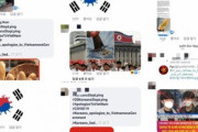 韓国人作家「日本は疫病の様に嫌韓が広まって居る」日本の様に嫌韓になったベトナムに韓国人の86%が「ベトナムには絶対行かない」と回答！　韓国の反応