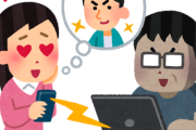 韓国人「くやしいですが顔は日本人の方がいい気がします」