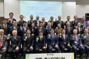 韓国人「6年ぶりに開催された釜山・福岡フォーラム…日韓関係の改善になるか」