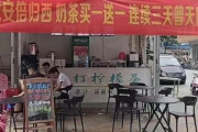 【画像あり】韓国人「中国人が安倍首相記念大セールを開催‥」中国で祝いの垂れ幕まで掲げられる　韓国の反応