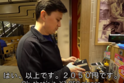 【海外の反応】「日本人が親切なので問題なし」日本語が喋れなくても注文できるのか？