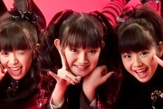 よど号ハイジャック事件の犯人が、BABYMETALを好きみたいだ　【海外の反応】