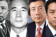 韓国人「日本ではなぜ“世襲政治”が多いのか？上流層の構造がほとんど変わらない理由とは…」→「政治も芸能も世襲の世界…」