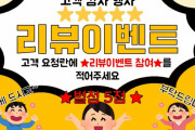 韓国人「韓国内の機関でも使用する日本のフリー素材を見てみよう」