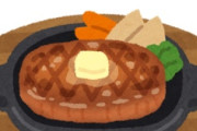 海外「最強じゃん！」日本の肉の食べ方を知った米国人が完全に覚醒して大騒ぎ