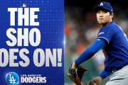 【大谷翔平】vs アストロズ 7回2失点8奪三振の好投｜ERA 0.97 なのに2敗、海外『GOAT に援護なし』とドジャース打線にブーイング