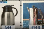 海外「日本のレストランで韓国人の飲み物に漂白剤が混入。被害者はヘイトクライムだと主張」