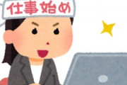 海外「なぜなんだ！」結局日本経済だけが生き残ったことに海外がびっくり仰天