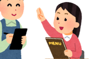 韓国人「そろそろ日本の店でも韓国語で注文しても分かってくれる頃なんじゃないですか？」