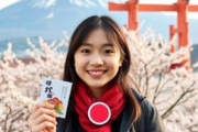韓国人「外国人が日本の“田舎町”に殺到している理由…ここにしかない魅力がありすぎた」