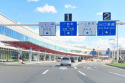 韓国人「日本の北海道が韓国人旅行客の需要回復のために方策を検討した結果・・・」→「韓国をバカにしすぎ」