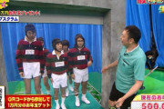韓国人「日本では1月1日の朝からこんな馬鹿な真似をするのですか？」日本の元日の番組で放送事故　韓国の反応