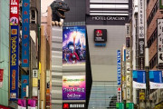 メリークリスマジラ！ゴジラがクリスマスツリーの代わりに？？「この写真を見てワクワクする自分がいるw」「クリスマスは日本では恋人達の日だよ」海外の反応