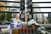 海外「秋葉原通り魔事件から14年後、加藤智大死刑囚に死刑執行」