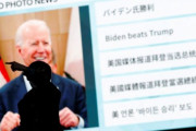 海外「バイデン効果で日本の株価が29年ぶりの高値になっているようだが」