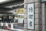 日本の防衛省がまもなく重大発表すると話題に！【タイ人の反応】