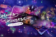 【驚愕】なんでも作れるPS4ゲーム『Dreams Universe』の中で『マインクラフト』を作った猛者が現るｗｗｗｗｗｗ