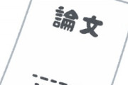 海外「これが最善だ！」日本のクルーズ船対策が伝染学的に証明されて海外が興味津々