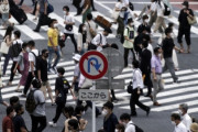 【韓国の反応】日本、10～11月「ウィズコロナ」転換するか