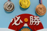 [韓国の反応]コロナウィルスのせいでオリンピックの中止はあり得るか？「韓国ネット民」放射能を理由にキャンセルするべきだ！