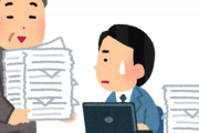 韓国「佐渡鉱山の強制労働は、すでに日本政府が認めていること」