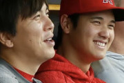 【海外の反応】大谷の通訳・水原一平さんが一時退職も球団に復帰「エンゼルス最大の補強」
