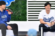 大谷翔平が水原一平の痕跡を消して全米騒然！←「トカゲのしっぽ切りだ！」（海外の反応）