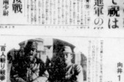 韓国人「日本は帝国主義国家の中ではそれでも紳士的でしたか？」→「南京に731丸太‥（ﾌﾞﾙﾌﾞﾙ」　韓国の反応