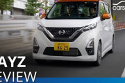 【海外の反応】日本の軽自動車はファビュラスでクレバーだ！