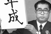 外国人「平成のアニメで最も重要な作品は何だと思う…？」
