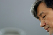 （速報）チョ・グク、法務部長官職を辞任＝韓国の反応