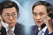 韓国紙「韓日関係、構図が変わった」韓国の反応