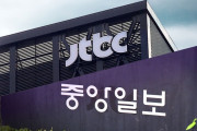 韓国人「JTBCに続き中央日報まで…」中央グループの財政危機に個人投資家が不安