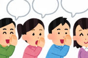 韓国人「日本は文物が発達しなかったので、いつも韓国が文化を伝えてやったと学びました」