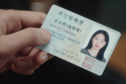 韓国人「日本のシステムが意外と進んでいるのはどうして」→技術でなく、こういった仕組みを作ることが進んでいる