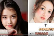 韓国人「体格は勝った！でも心は負けた…」日本人の魅力に嫉妬ｗｗｗｗｗｗ