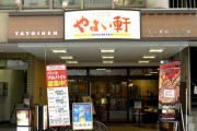 海外「日本のチェーン店はどれが好き？」日本全国に展開するチェーン店に対する海外の反応