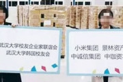 【大暴露】中国が韓国のマスク300万枚支援の真実をバラしてしまうｗｗｗ＝韓国の反応