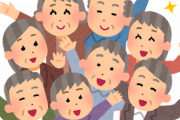 行方不明になる100歳以上の日本人　海外の反応