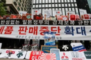 ソウルの日本大使館前で日本製品を破壊するデモ（海外の反応）