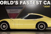 【海外の反応】トヨタ2000GTは日本で作られた中で最も美しいクルマだ！