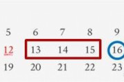 【中国の反応】今年のGWは10連休、８月にはさらに９連休！中国「だから何？どうでもいいニュース」