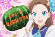 海外の反応 第12話 2期制作決定！！！良いアニメ化だったな (最終回)【乙女ゲームの破滅フラグしかない悪役令嬢に転生してしまった…】