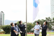 韓国紙「光復節に向けて "韓半島旗" を掲げた安養市、問題になると "良い意図でやったもの"」韓国の反応