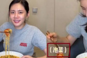 キムチを泡菜と表記し炎上した韓国人女優謝罪＝韓国の反応
