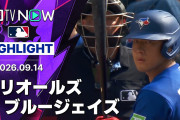 「岡本はチームメイト失格だろ（笑）」岡本和真32号でブルージェイズが3者連続弾！オリオールズに8-1快勝（海外の反応）