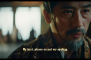 ハリウッドが戦国日本を描くドラマ『SHOGUN』海外視聴者だけが気づく魅力が話題に