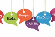 海外「日本ではフランスみたいに下手な現地語を話したら失礼だと思われるのかい(・・？)」