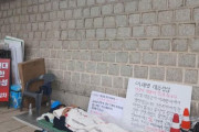 韓国人「景福宮前で座り込みデモ、文化財毀損の懸念で警察が捜査に着手」→「左派のデモは許して右派は取り締まるのか？」