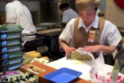 大阪の店員の目にも止まらぬラッピング技に海外がびっくり仰天！　海外の反応